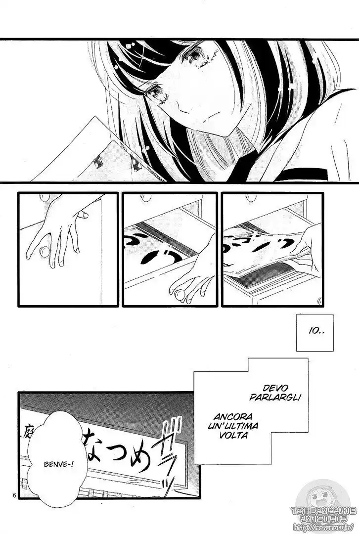 Futsuu no Koiko-chan Capitolo 33 page 7