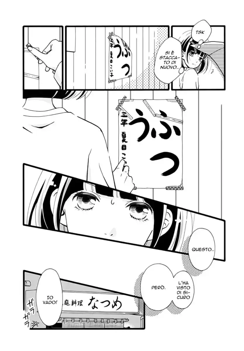 Futsuu no Koiko-chan Capitolo 05 page 7