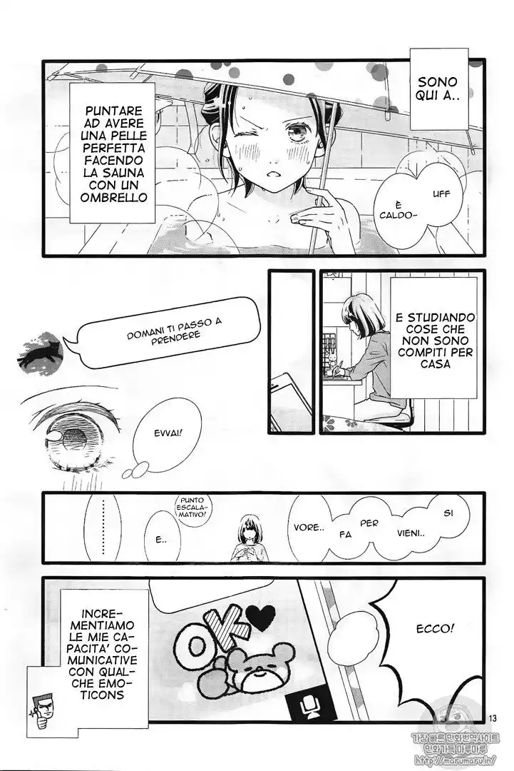 Futsuu no Koiko-chan Capitolo 28 page 14