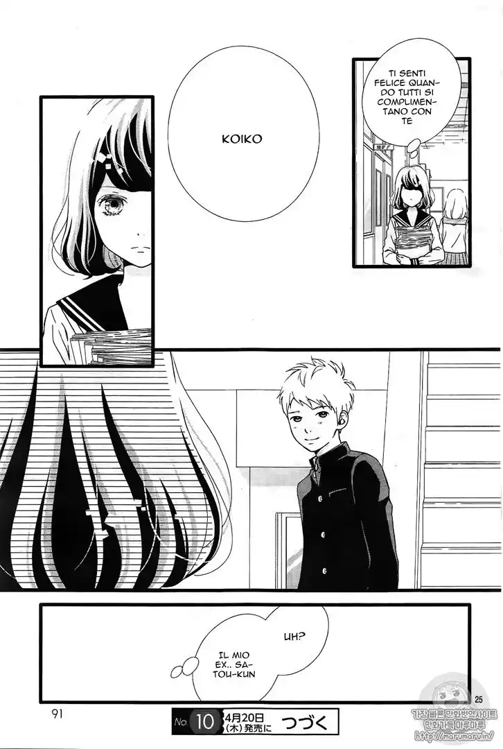 Futsuu no Koiko-chan Capitolo 28 page 26