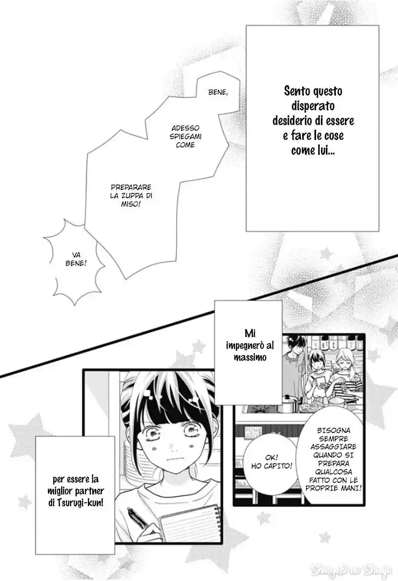 Futsuu no Koiko-chan Capitolo 69 page 10