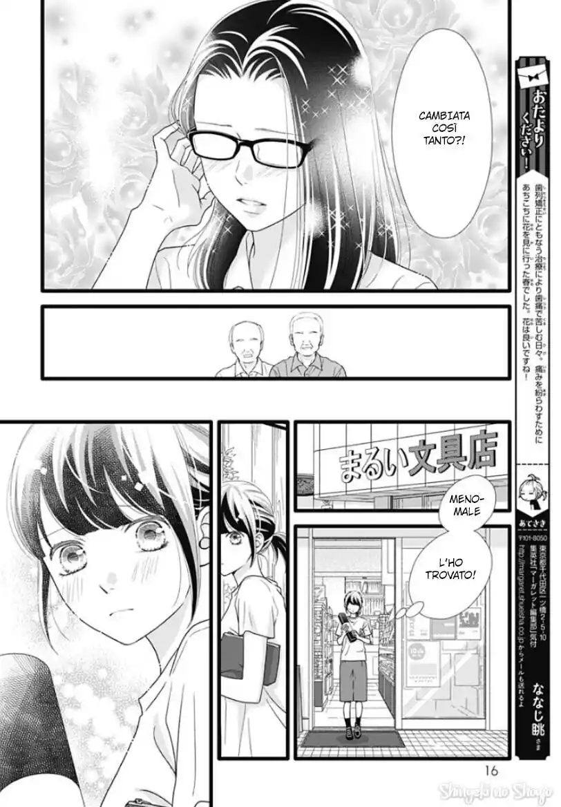 Futsuu no Koiko-chan Capitolo 69 page 16