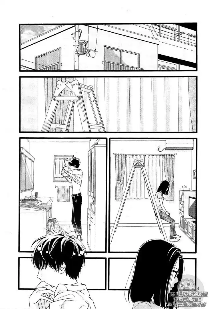 Futsuu no Koiko-chan Capitolo 42 page 6