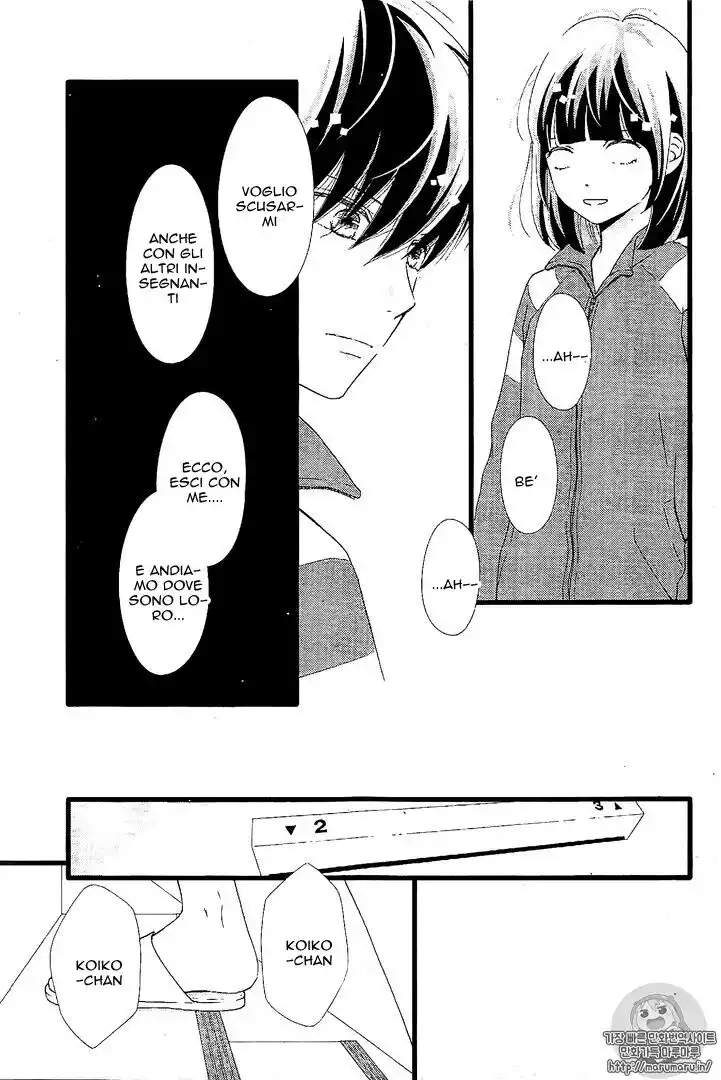 Futsuu no Koiko-chan Capitolo 24 page 7