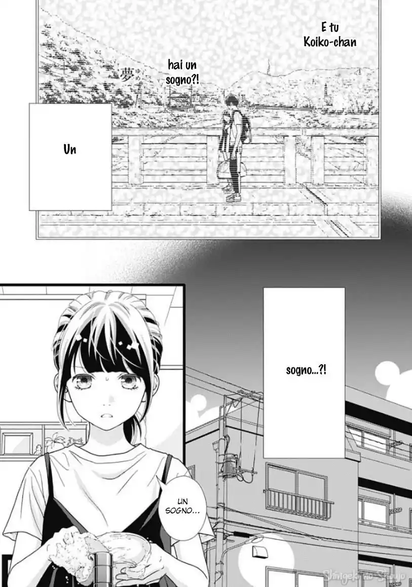 Futsuu no Koiko-chan Capitolo 68 page 16