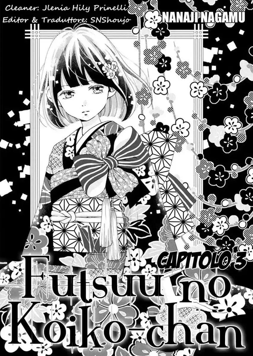 Futsuu no Koiko-chan Capitolo 03 page 1