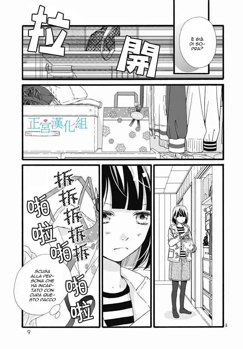 Futsuu no Koiko-chan Capitolo 09 page 5