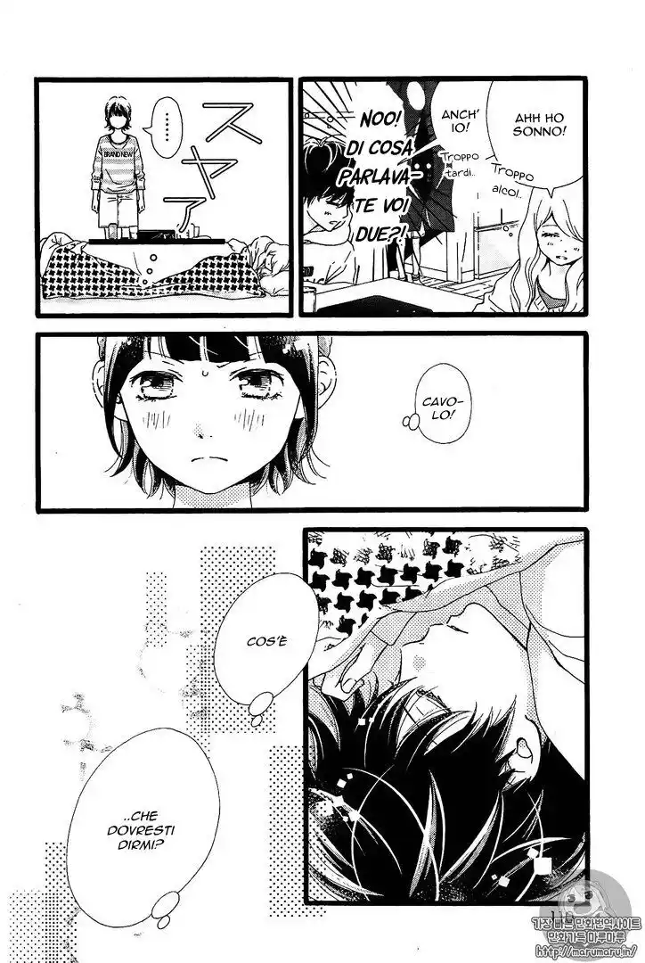 Futsuu no Koiko-chan Capitolo 11 page 21