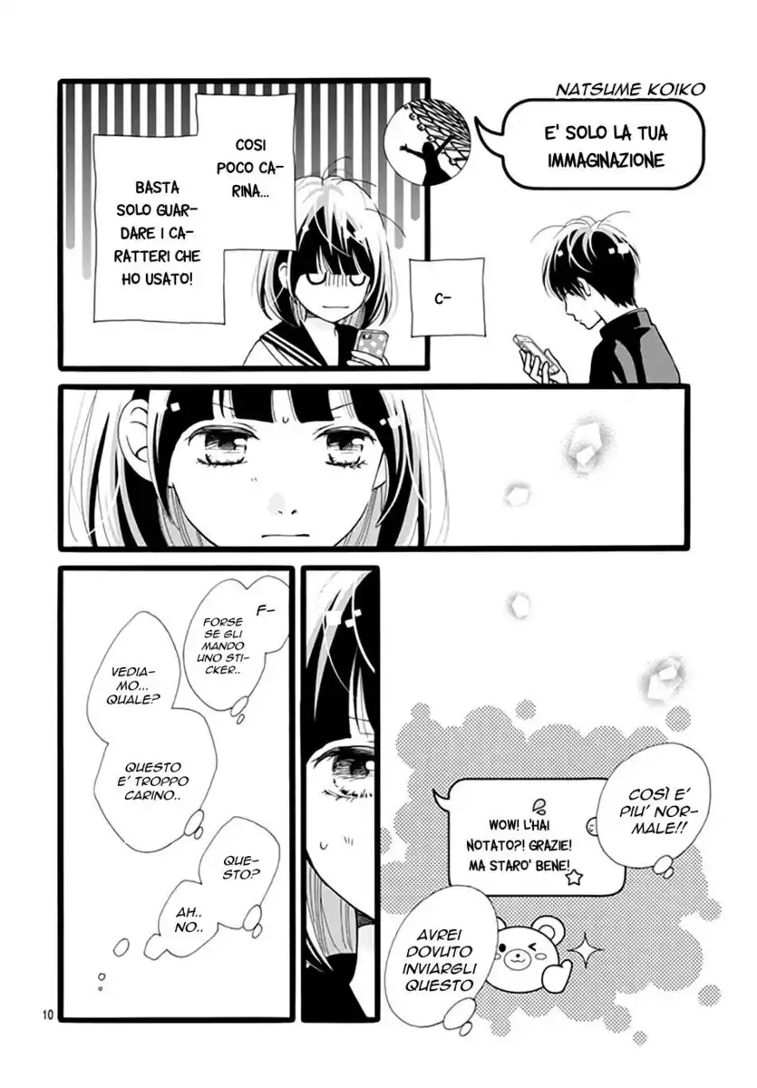 Futsuu no Koiko-chan Capitolo 08 page 11