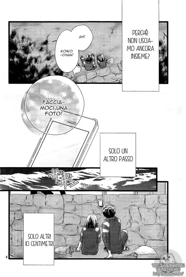 Futsuu no Koiko-chan Capitolo 23 page 9