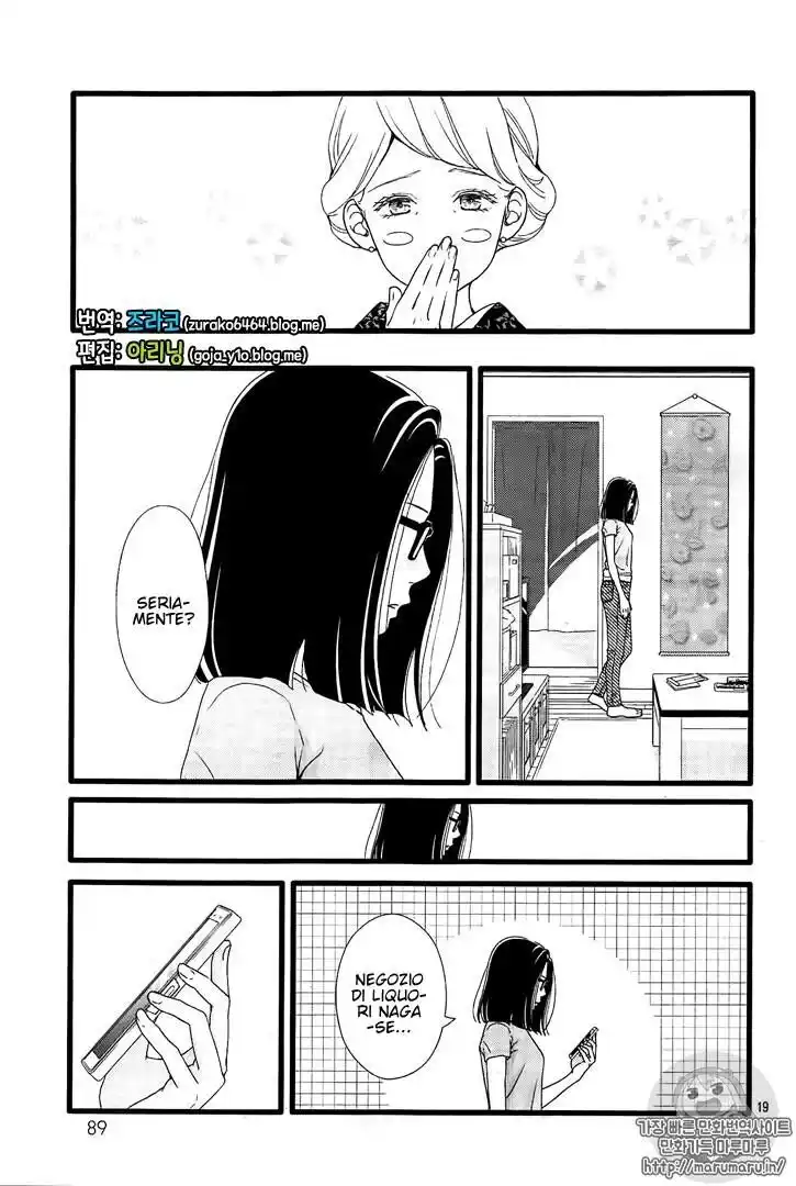 Futsuu no Koiko-chan Capitolo 41 page 21