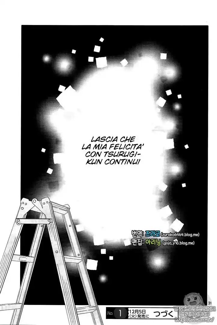 Futsuu no Koiko-chan Capitolo 41 page 33