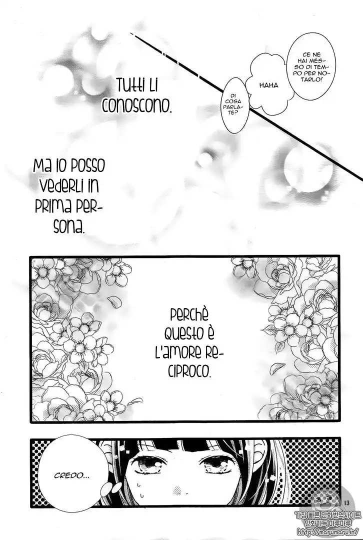 Futsuu no Koiko-chan Capitolo 12 page 14