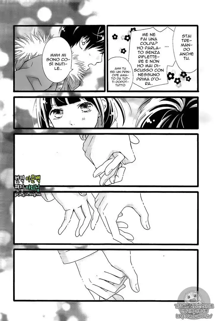 Futsuu no Koiko-chan Capitolo 12 page 23