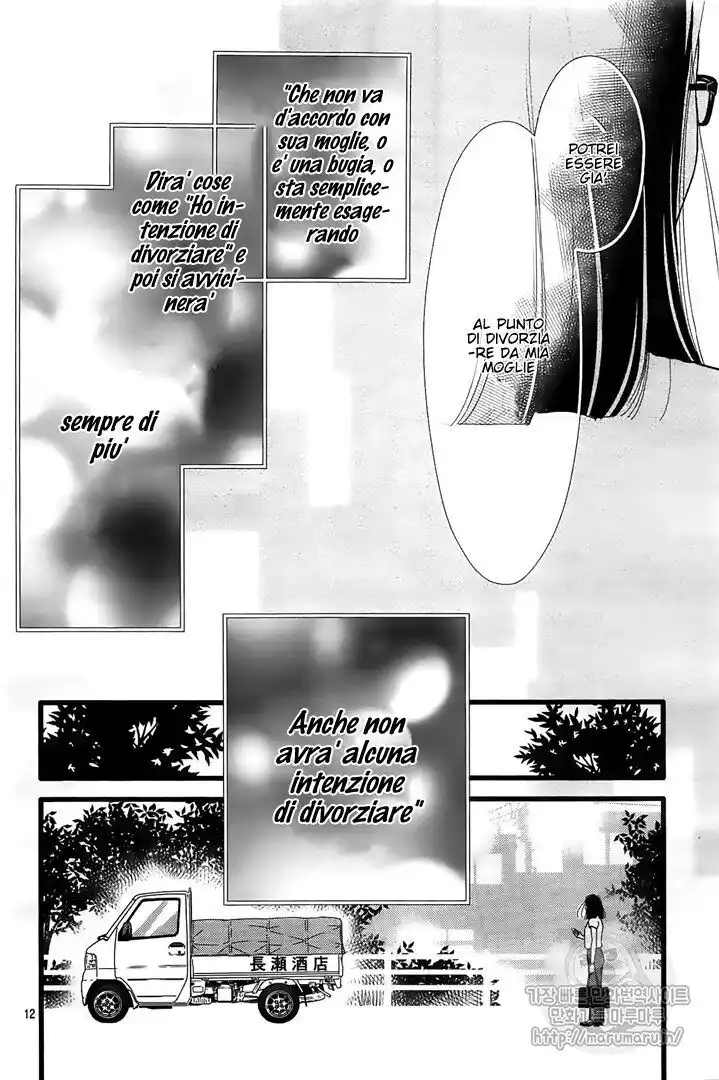 Futsuu no Koiko-chan Capitolo 49 page 13