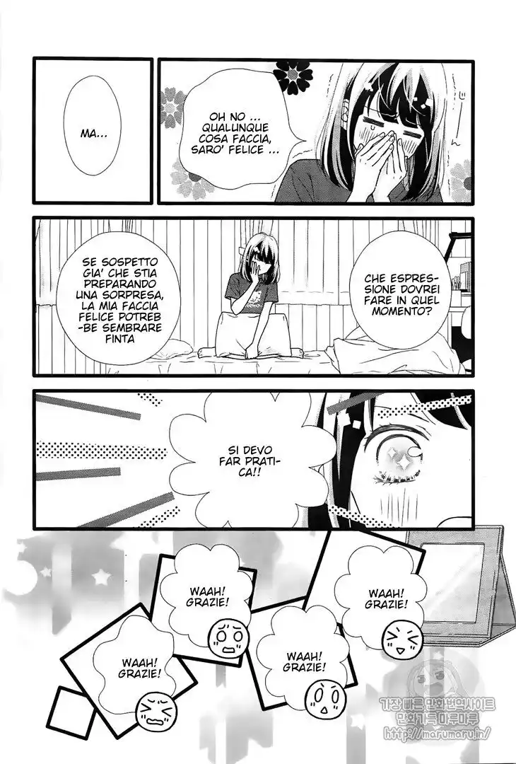 Futsuu no Koiko-chan Capitolo 49 page 17