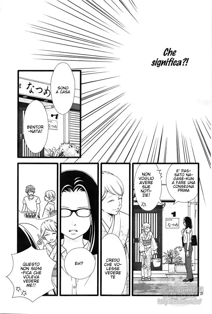 Futsuu no Koiko-chan Capitolo 49 page 22