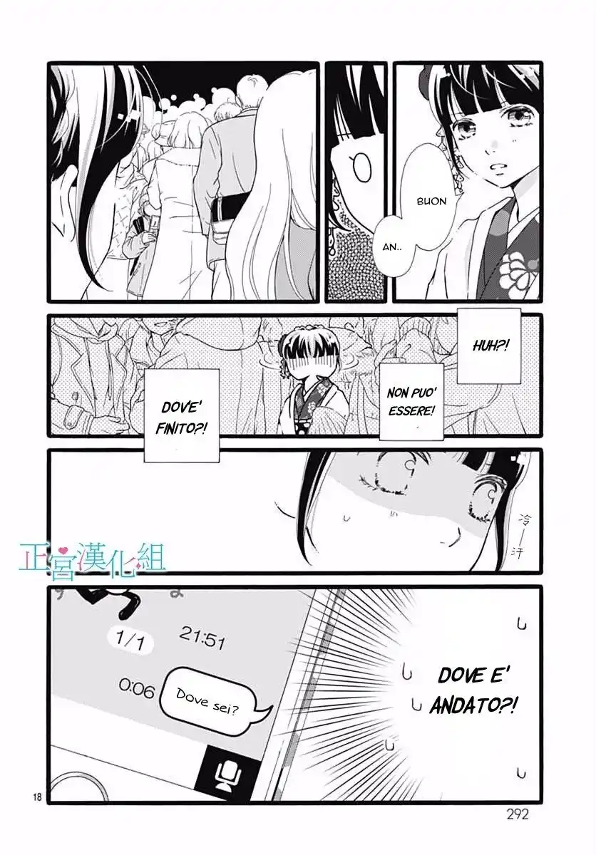 18