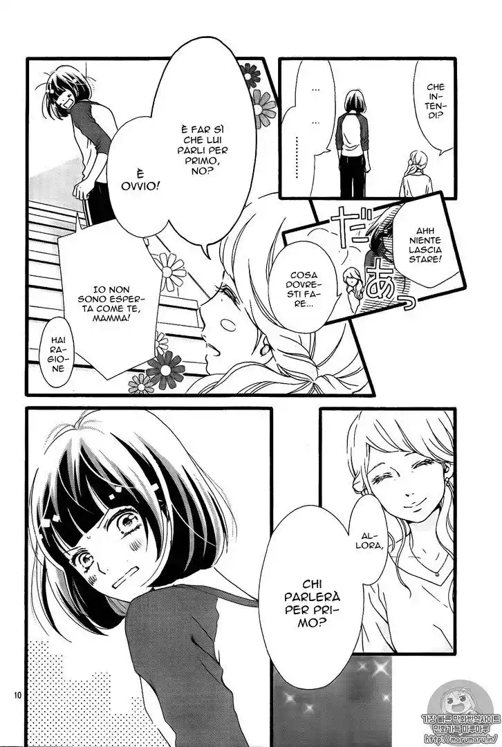 Futsuu no Koiko-chan Capitolo 15 page 11