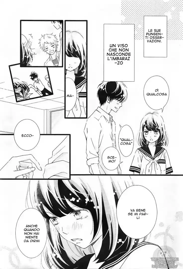 Futsuu no Koiko-chan Capitolo 32 page 6