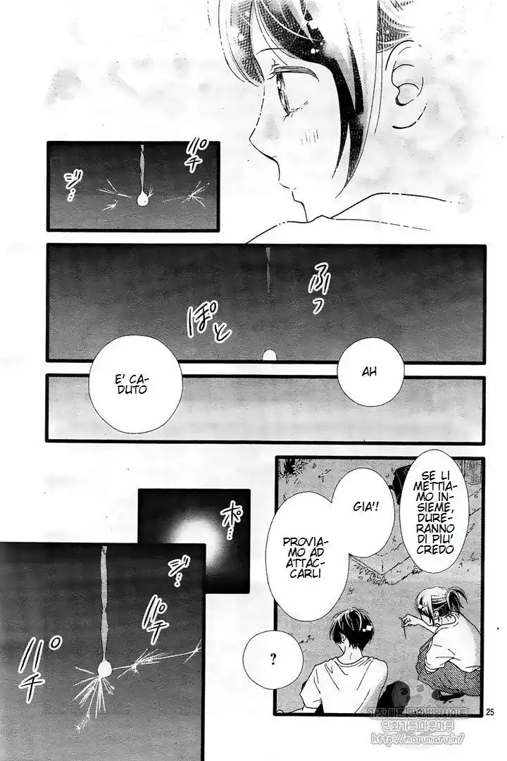 Futsuu no Koiko-chan Capitolo 47 page 26