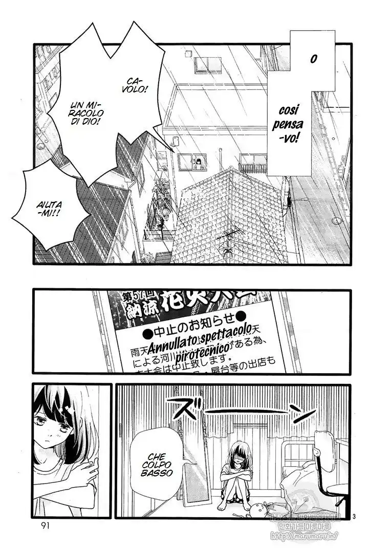 Futsuu no Koiko-chan Capitolo 47 page 4