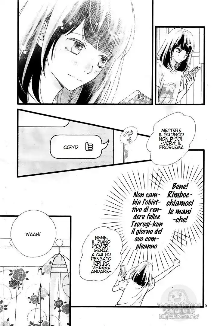 Futsuu no Koiko-chan Capitolo 47 page 6