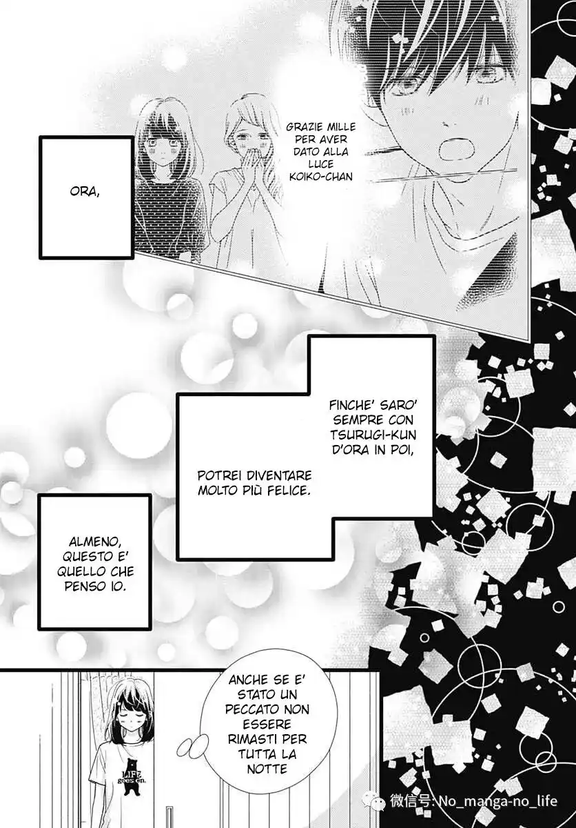 Futsuu no Koiko-chan Capitolo 56 page 6