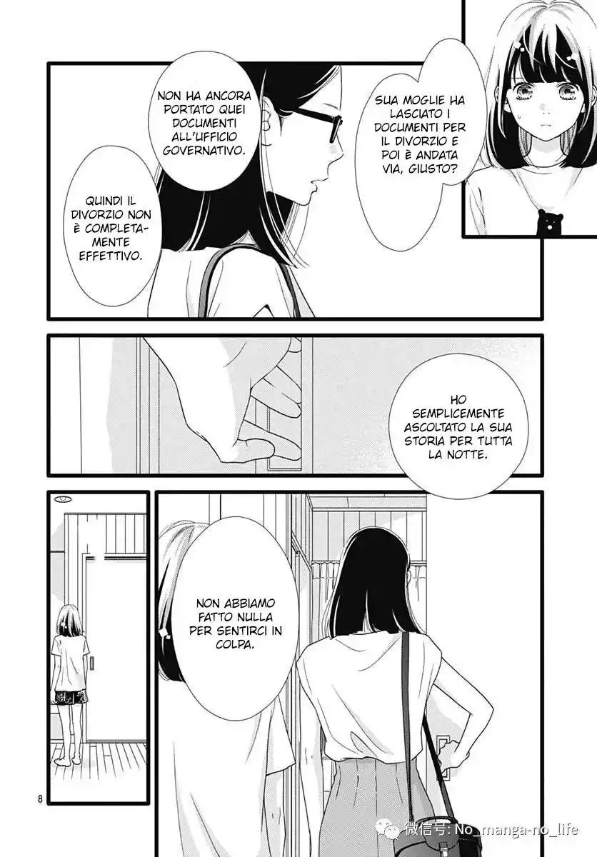 Futsuu no Koiko-chan Capitolo 56 page 9