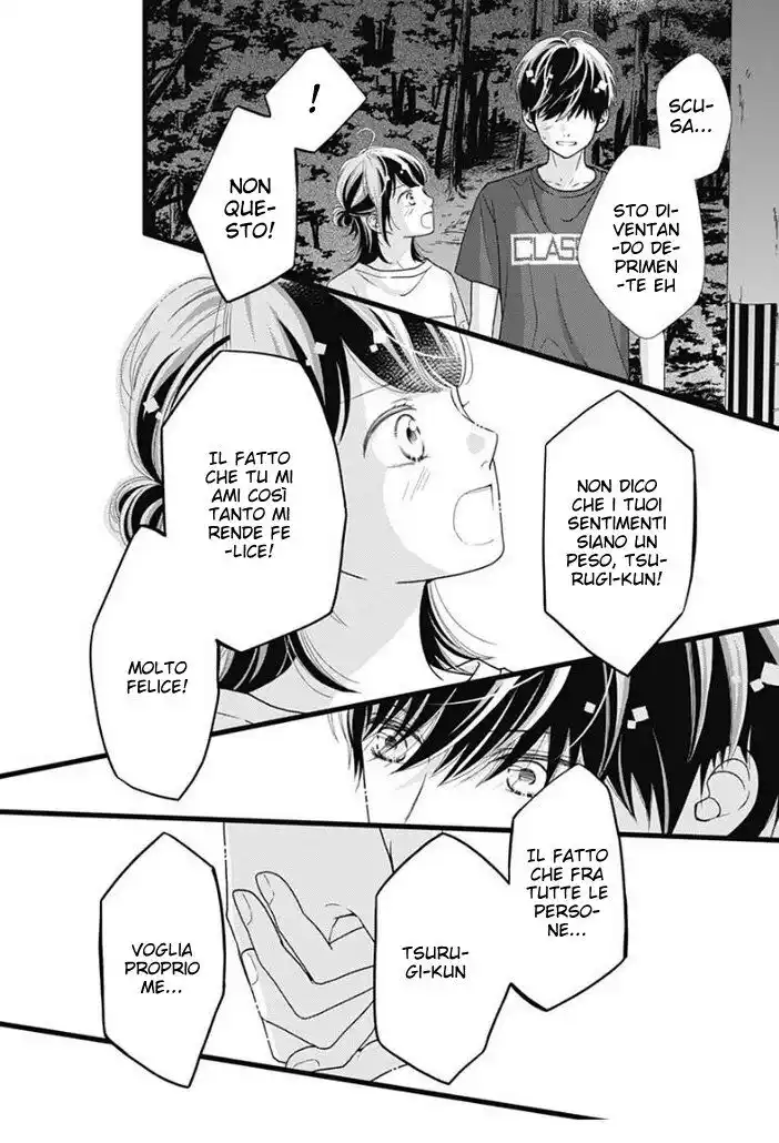 Futsuu no Koiko-chan Capitolo 65 page 6