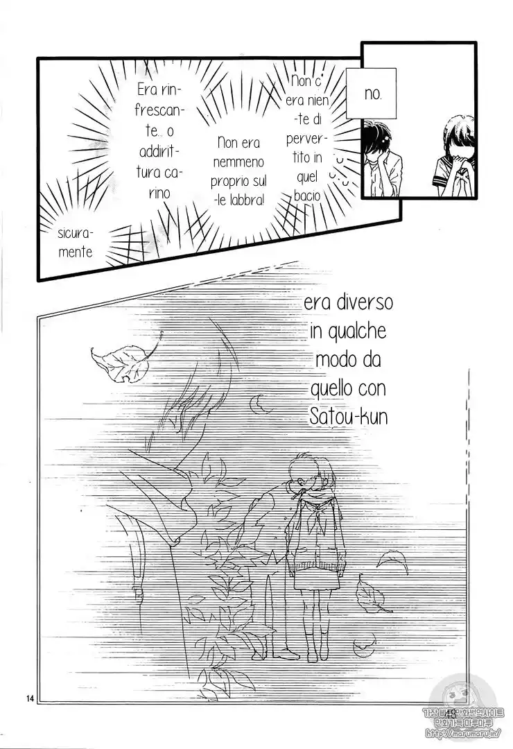 Futsuu no Koiko-chan Capitolo 31 page 15