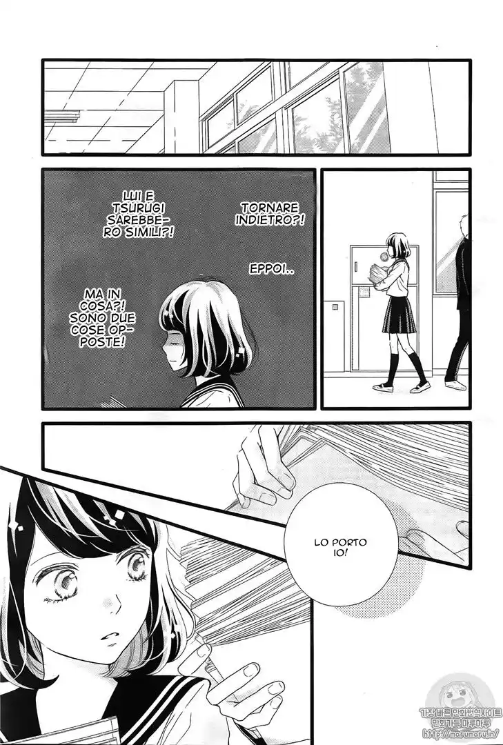 Futsuu no Koiko-chan Capitolo 29 page 8