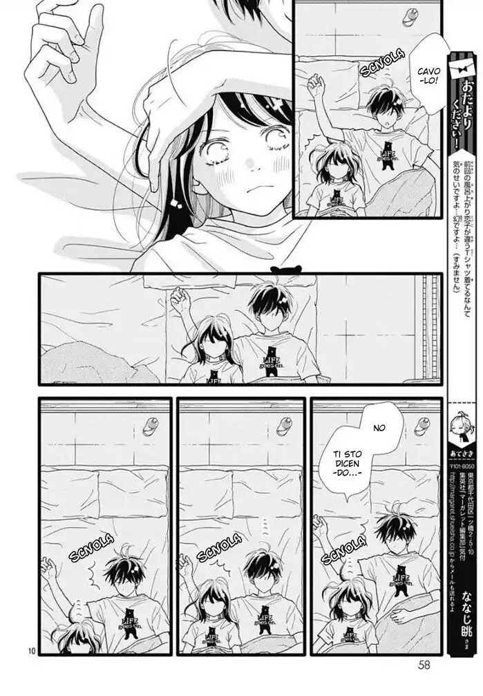 Futsuu no Koiko-chan Capitolo 66 page 13