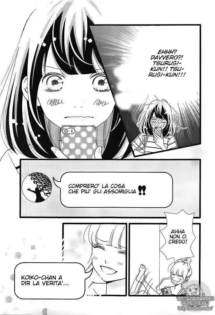 Futsuu no Koiko-chan Capitolo 39 page 12