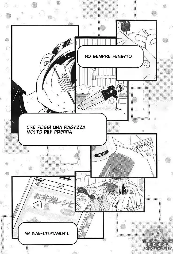 Futsuu no Koiko-chan Capitolo 39 page 13