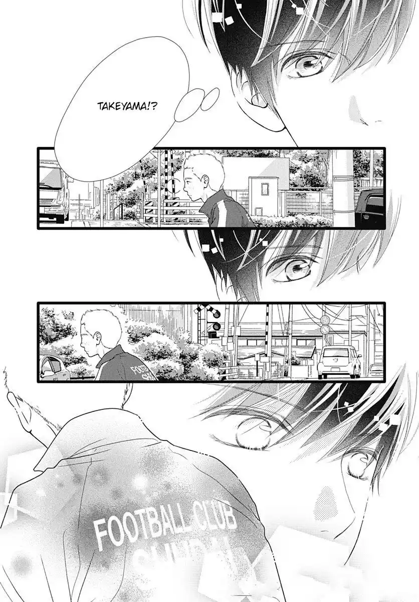 Futsuu no Koiko-chan Capitolo 71 page 23