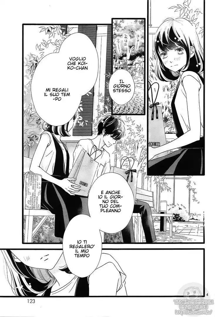 Futsuu no Koiko-chan Capitolo 45 page 5