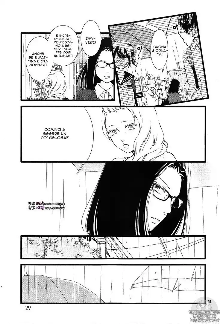 Futsuu no Koiko-chan Capitolo 30 page 25