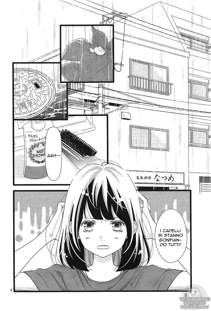 Futsuu no Koiko-chan Capitolo 30 page 4