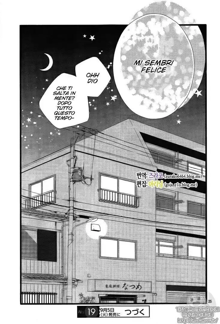 Futsuu no Koiko-chan Capitolo 36 page 27