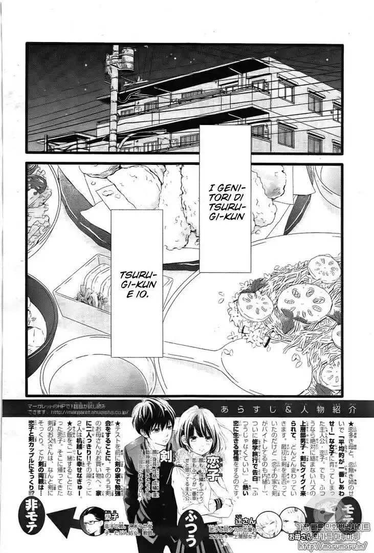 Futsuu no Koiko-chan Capitolo 36 page 4