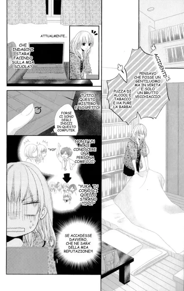 Hyakujuu no Ou ni Tsugu! Capitolo 01 page 11