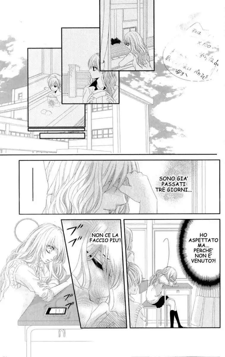 Hyakujuu no Ou ni Tsugu! Capitolo 03 page 26