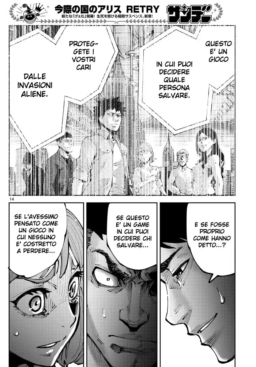 Imawa no Kuni no Alice Retry Capitolo 10 page 14