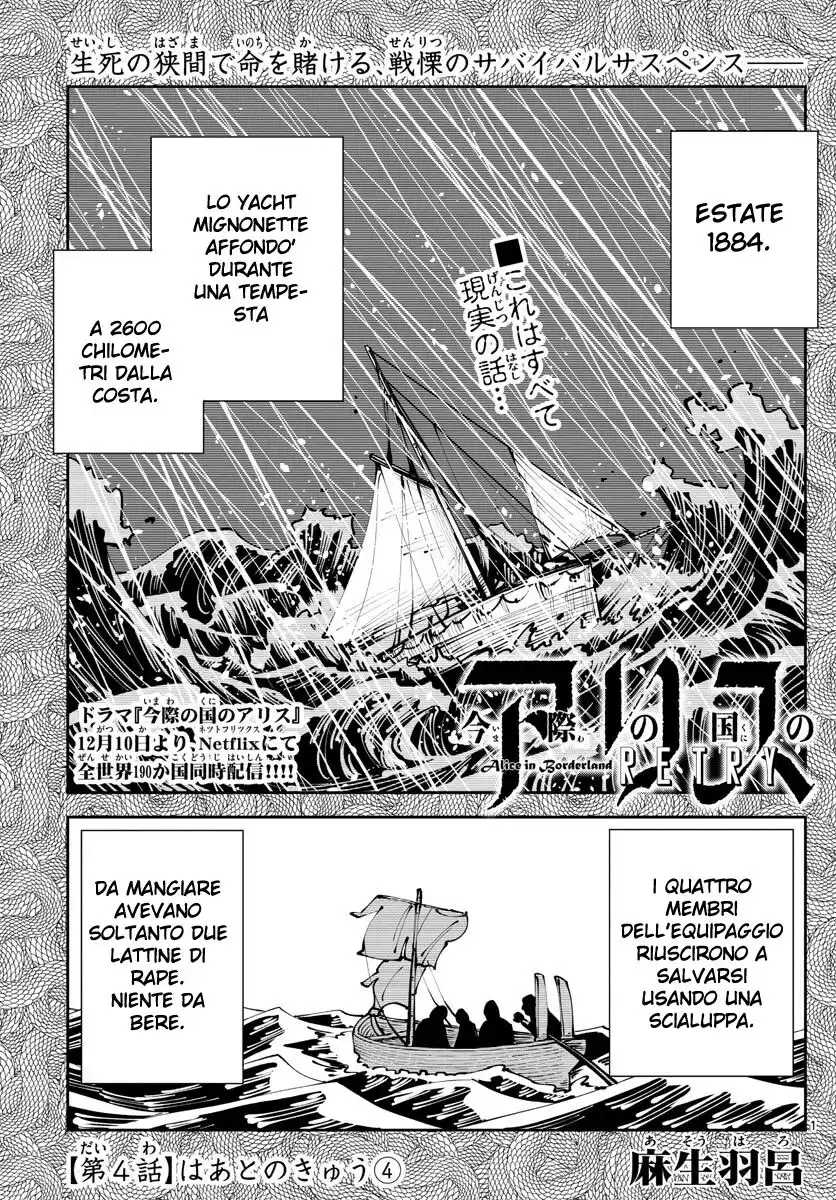 Imawa no Kuni no Alice Retry Capitolo 04 page 1