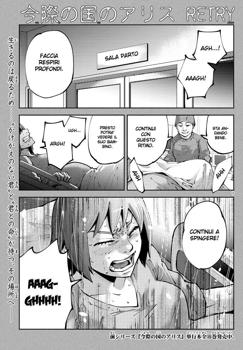 Imawa no Kuni no Alice Retry Capitolo 08 page 1