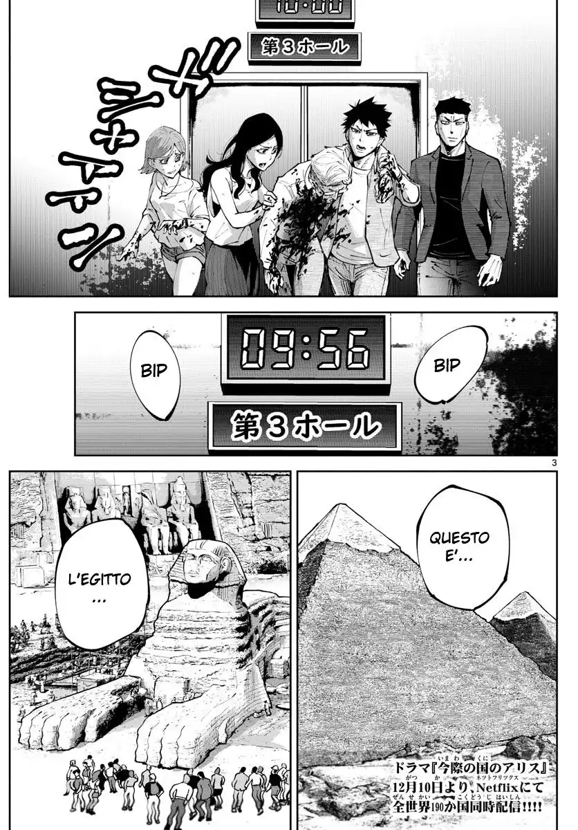 Imawa no Kuni no Alice Retry Capitolo 05 page 3