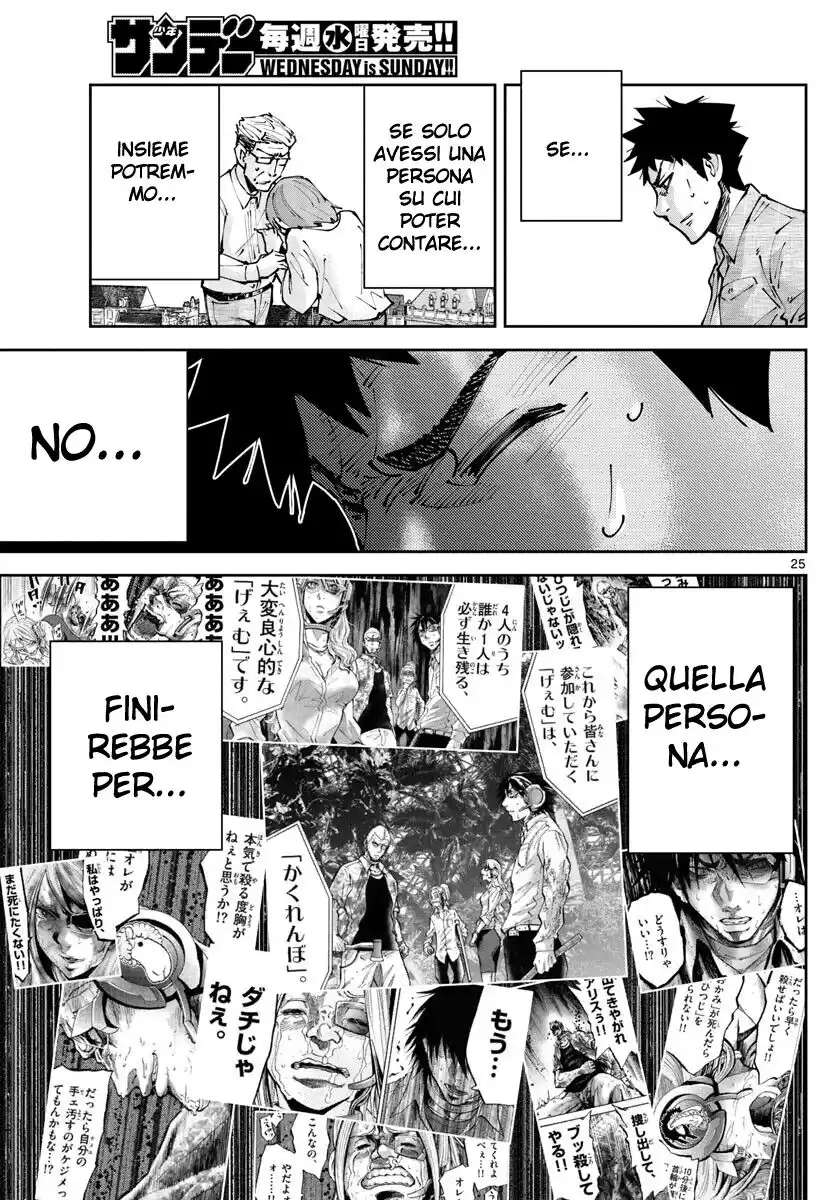 Imawa no Kuni no Alice Retry Capitolo 02 page 24