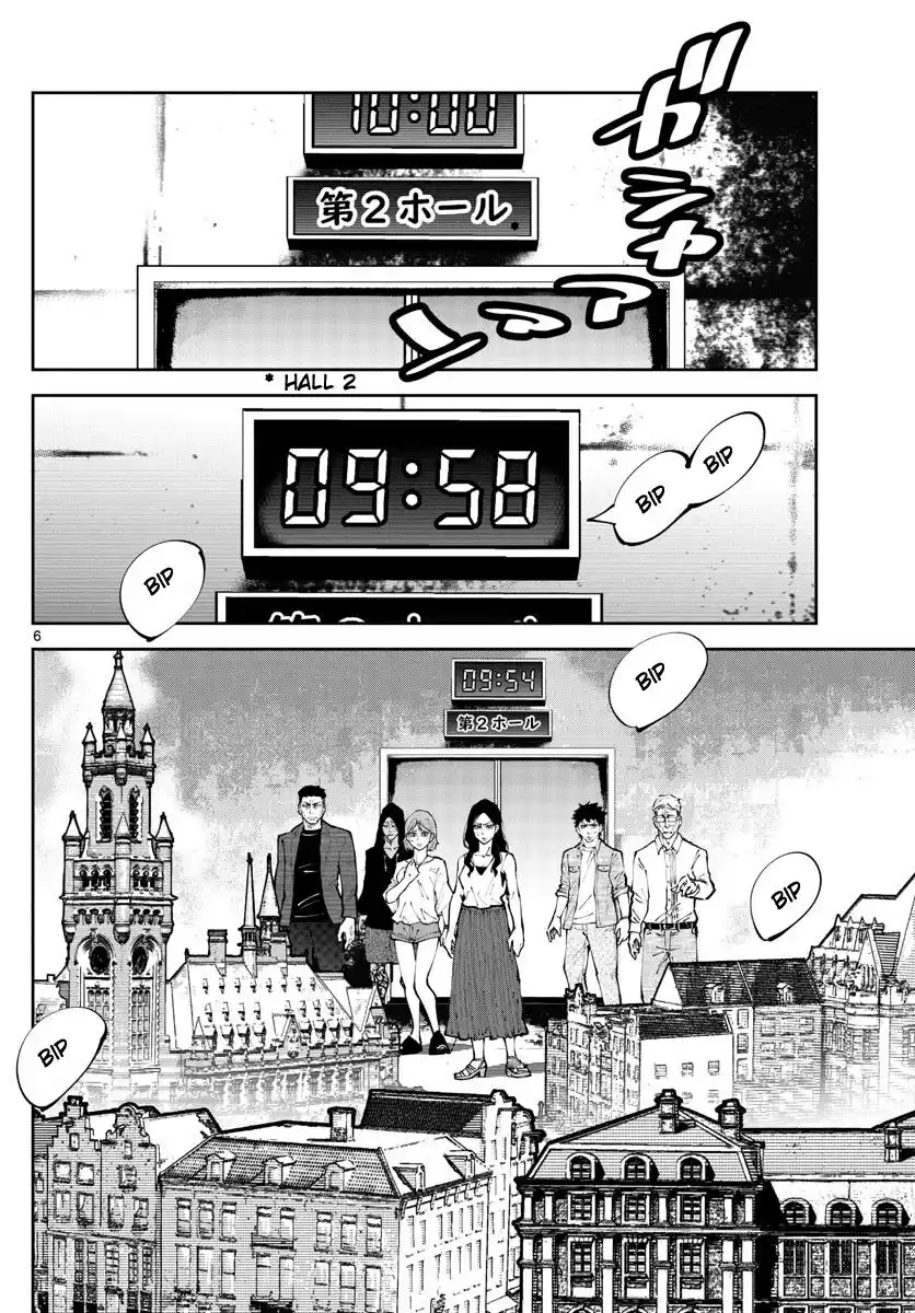 Imawa no Kuni no Alice Retry Capitolo 02 page 5