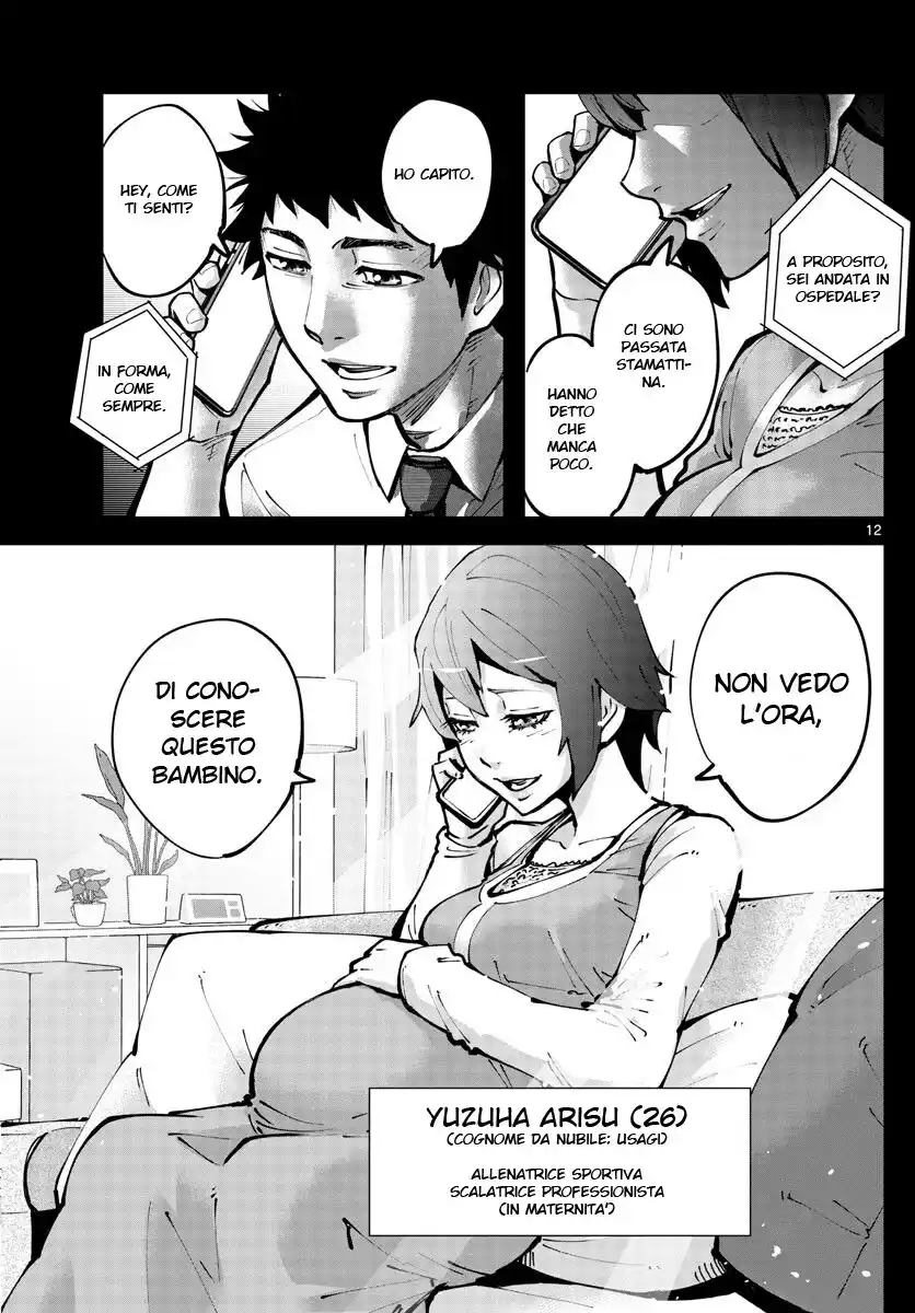 Imawa no Kuni no Alice Retry Capitolo 01 page 12